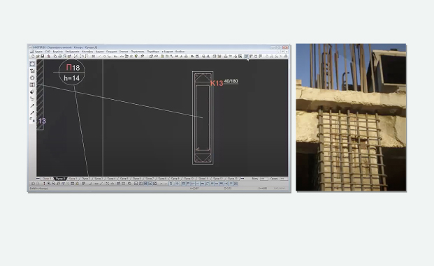 FespaR video - Παράδειγμα ενίσχυσης υφιστάμενου κτιρίου με μανδύα σκυροδέματος & ινοπλισμένα πολυμερή FRP