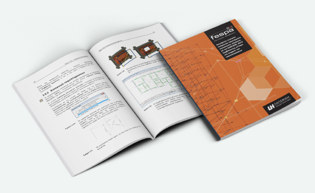 FespaR Βιβλίο - Παράδειγμα μελέτης στατικής επάρκειας κτιρίου λαμβάνος υπόψη την επιρροή των τοιχοπληρώσεων