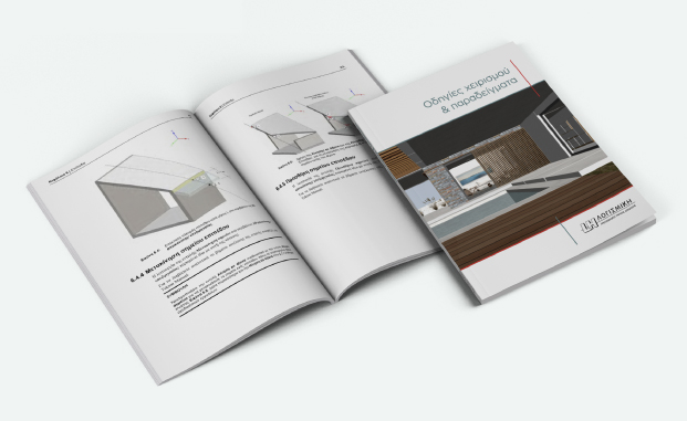 Synthesis for Tekton Βιβλίο - Οδηγίες χειρισμού & παραδείγματα